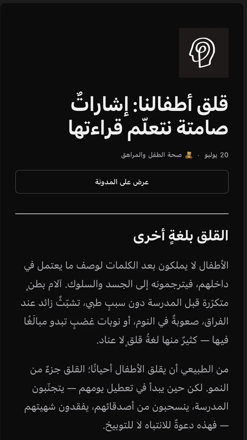 محرّر نشرة وهو يجهّز عددًا جاهزًا للنشر والإرسال.